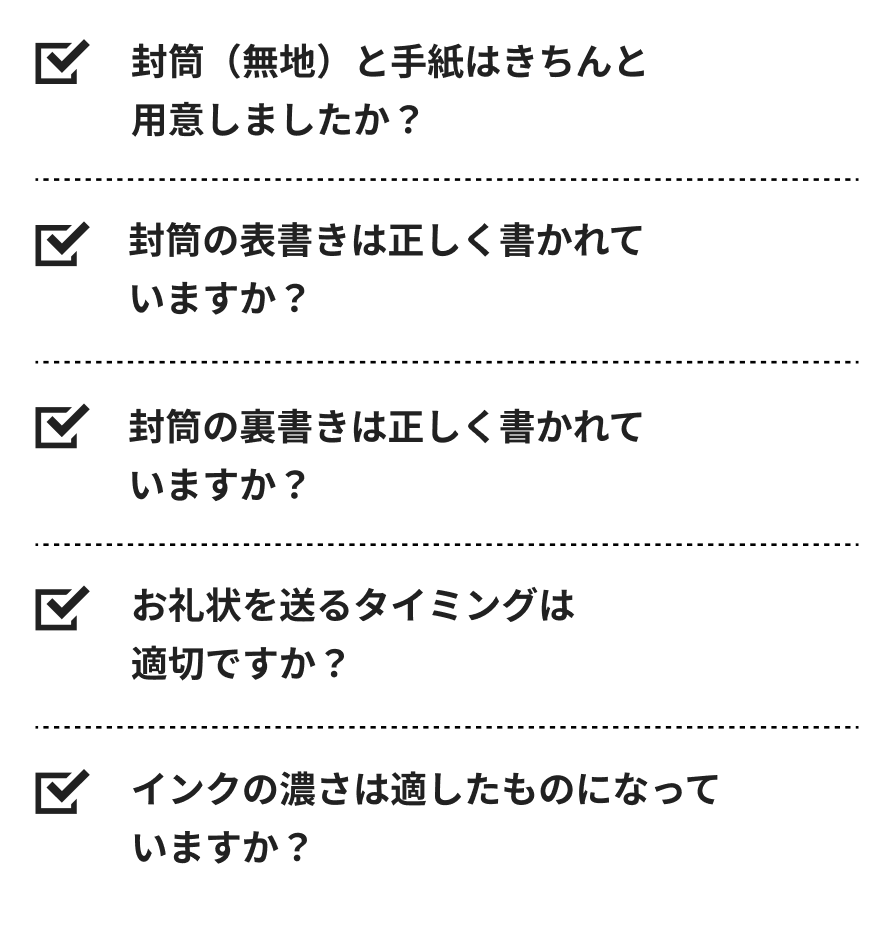 誕生日祝いを頂いたら、お礼の言葉を送ろう！お礼状のマナーと例文集 | TANP（タンプ）